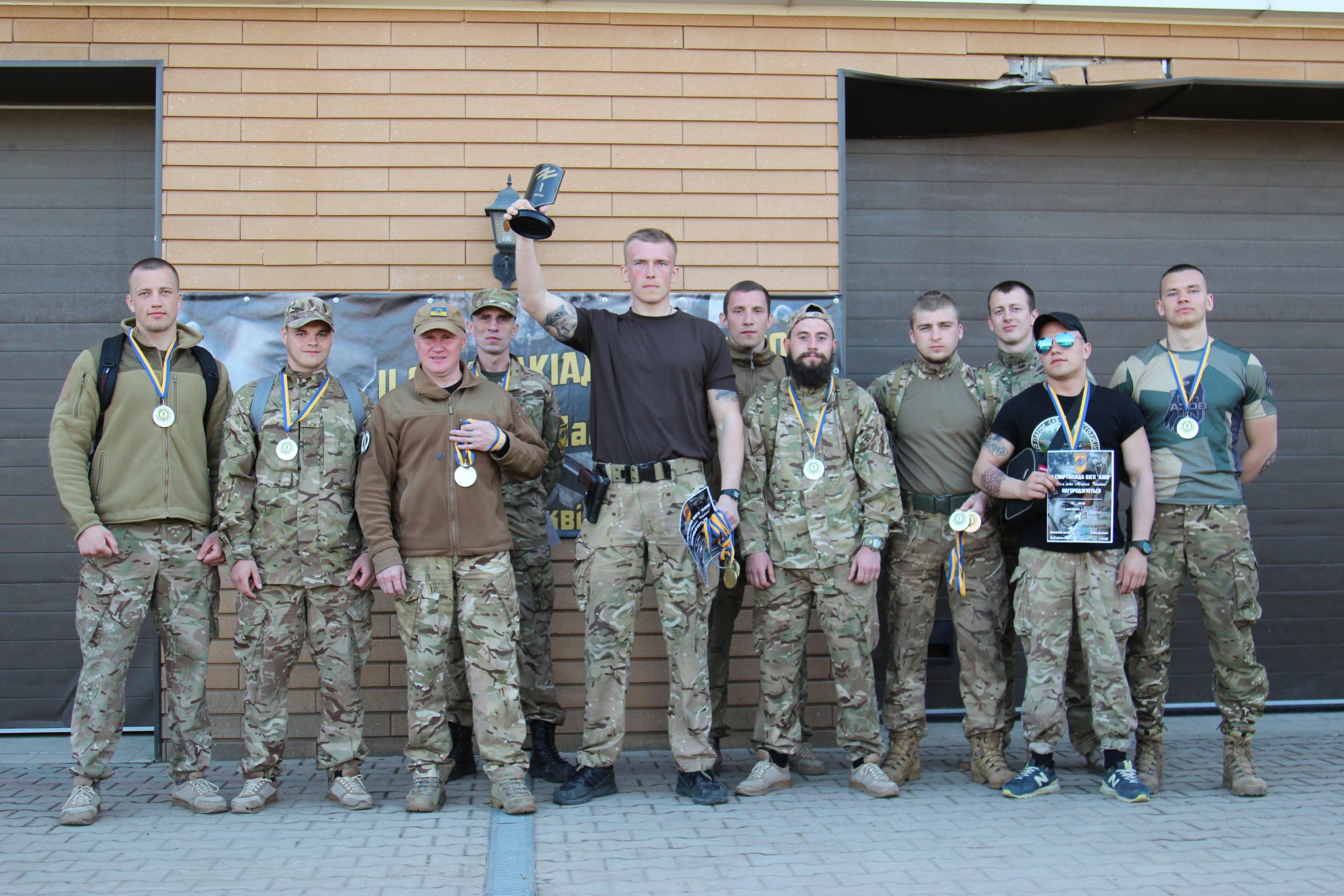 награждение