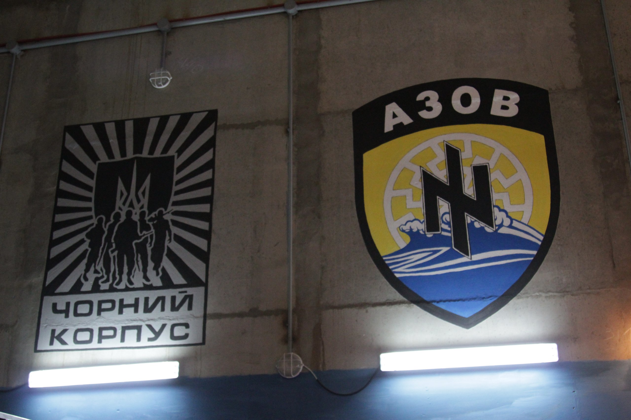 Спортивні зали Урзуф