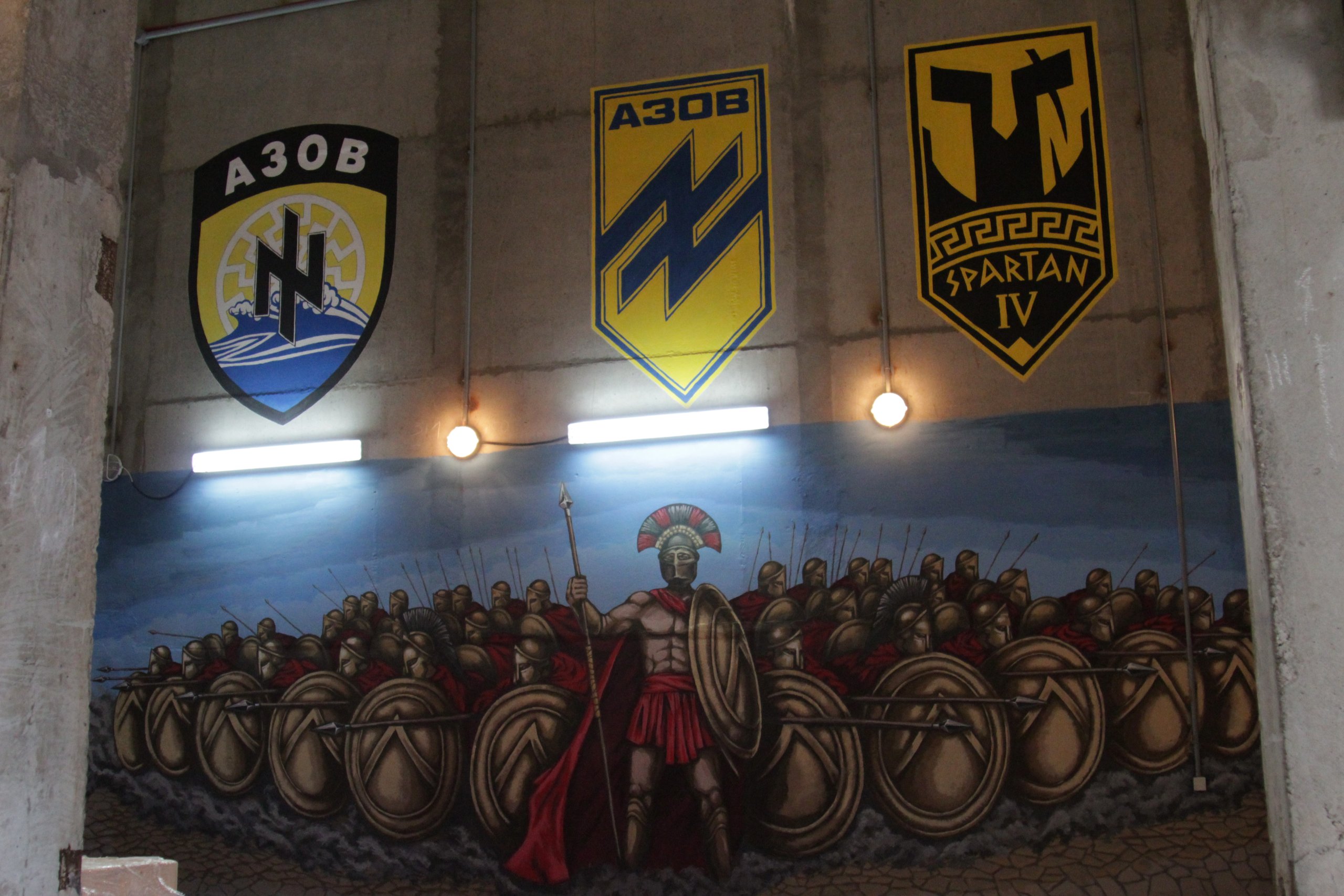 Спортивні зали Урзуф