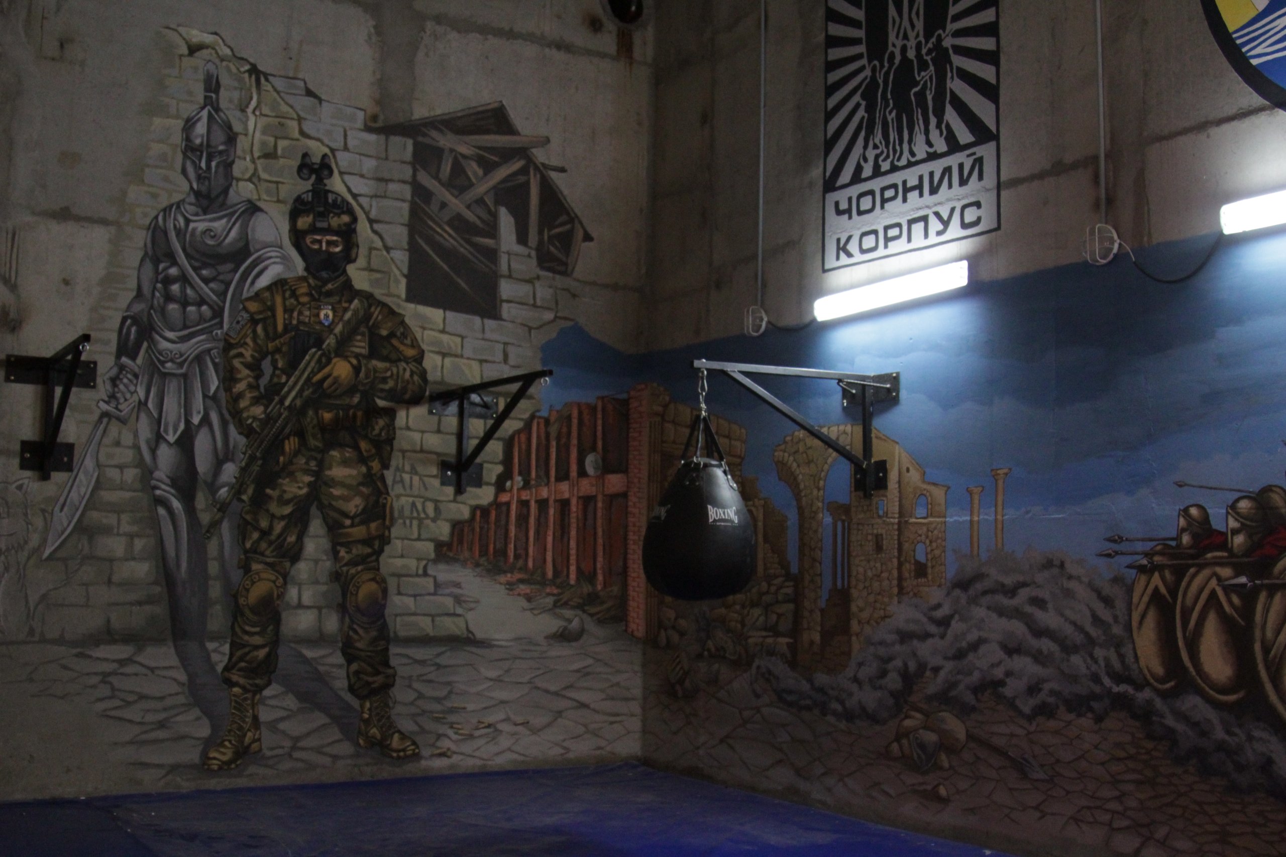 Спортивні зали Урзуф