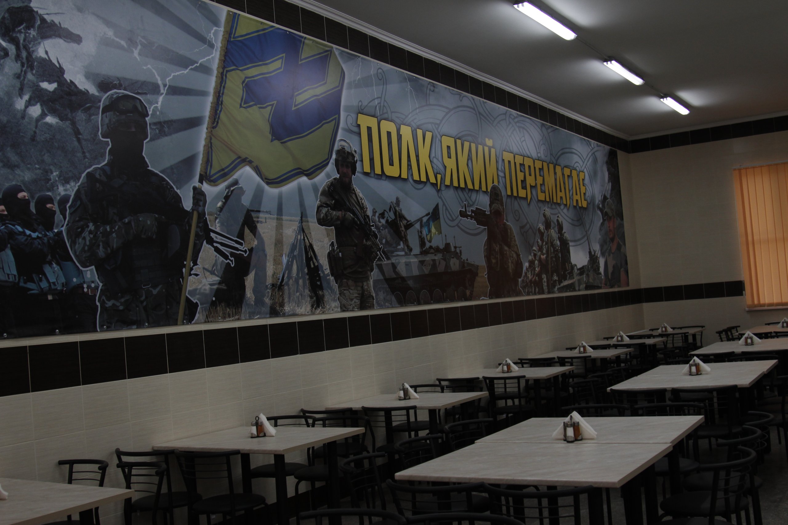 Відкриття їдальні