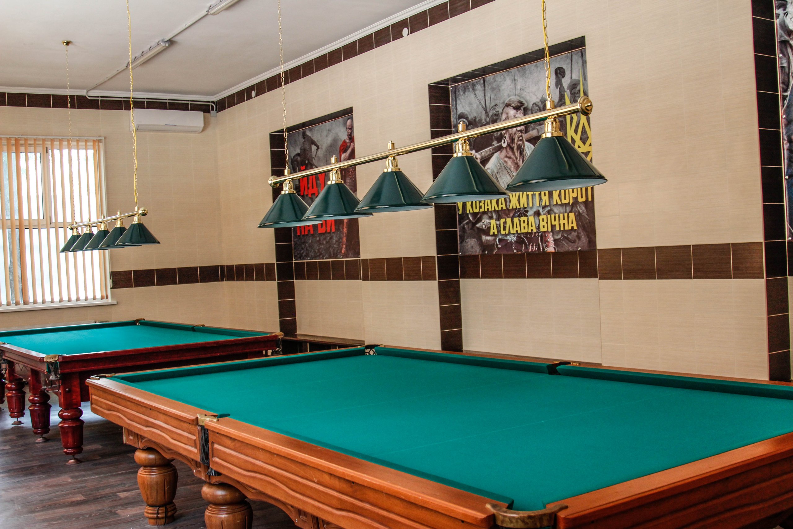 Більярдна зала