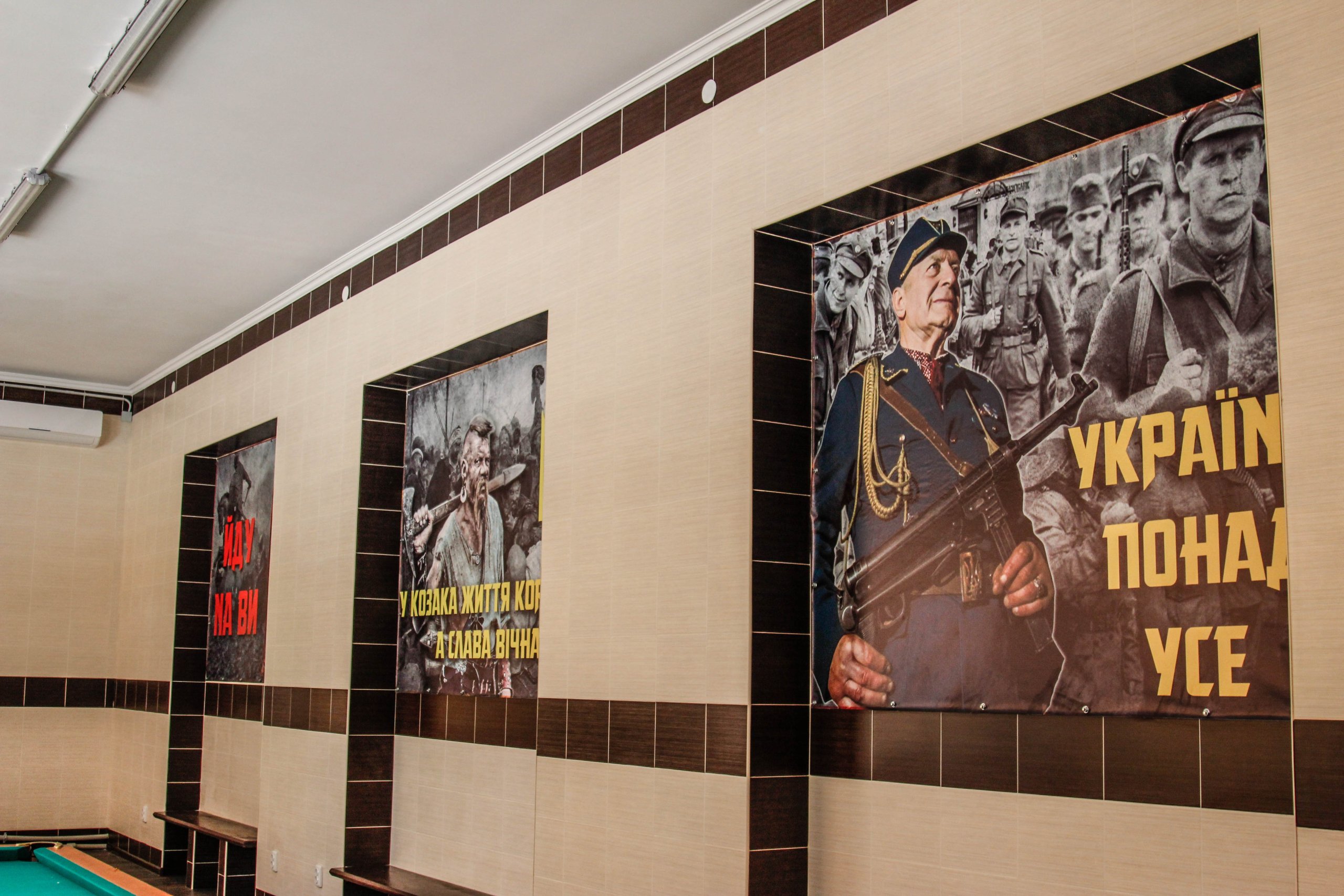 Більярдна зала