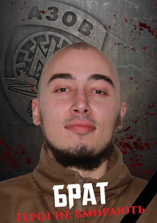 ЙОГО ЗВАЛИ БРАТ