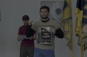 Турнір із гремплінгу на честь четвертої річниці заснування АЗОВу