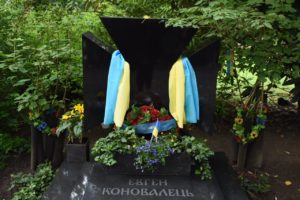 УПРАВЛІННЯ ТА СЕРЖАНТИ ВІЙСЬКОВОЇ ШКОЛИ ІМЕНІ ЄВГЕНА КОНОВАЛЬЦЯ ВШАНУВАЛИ ПАМ‘ЯТЬ ПОЛКОВНИКА В РОТТЕРДАМІ