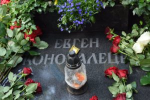 УПРАВЛІННЯ ТА СЕРЖАНТИ ВІЙСЬКОВОЇ ШКОЛИ ІМЕНІ ЄВГЕНА КОНОВАЛЬЦЯ ВШАНУВАЛИ ПАМ‘ЯТЬ ПОЛКОВНИКА В РОТТЕРДАМІ