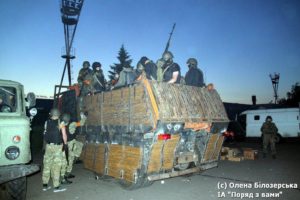 ЧЕТВЕРТА РІЧНИЦЯ ЗВІЛЬНЕННЯ МАРІУПОЛЯ