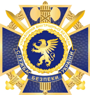 Контррозвідка та протидія спецслужбам головного супротивника