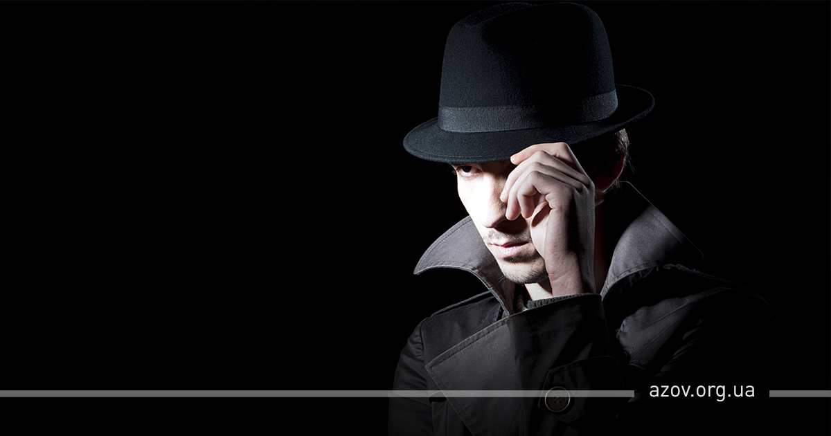 Агентурна розвідка як форма роботи ворожих спеціальних служб