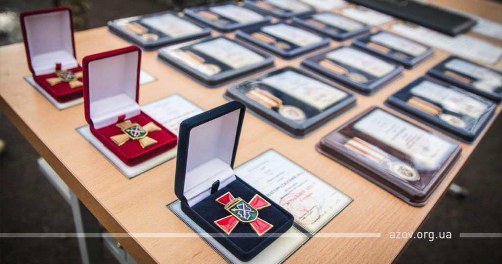 нагородження