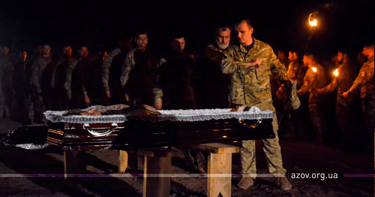 Прощання Шах