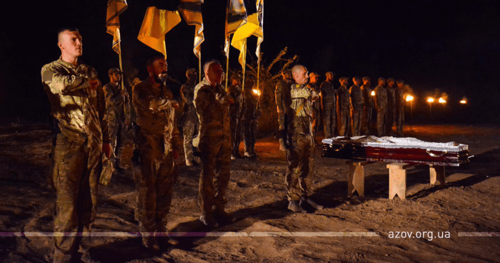 Прощання Шах