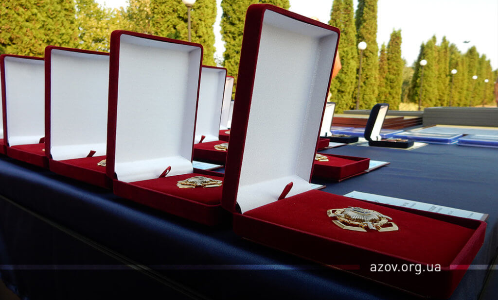 нагороди нагородження