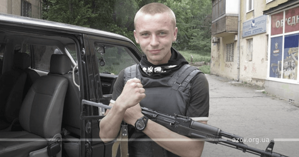 Аксьон загибель