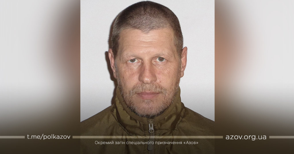 Вальтер загиблі герої