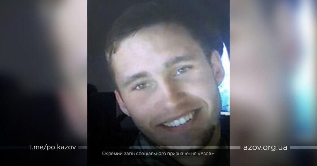 Упрямий Гудзовський загиблі