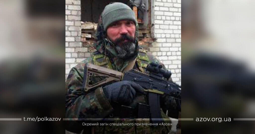 Уж Криворученко Азов