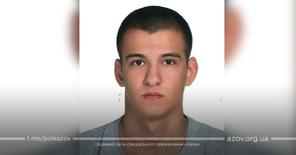 Бенч Черненко загиблі Азов Широкине