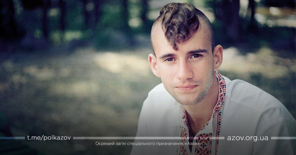 Амборс загиблі Азов